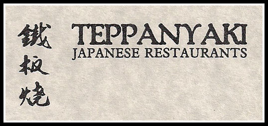 Teppanyaki Japanese Restaurant, Connaught Building, 58/60 George St, Manchester, M1 4HF.